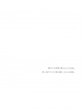 Return to Avalon -Fate Art Works-_147
