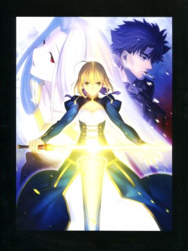 Return to Avalon -Fate Art Works-_226