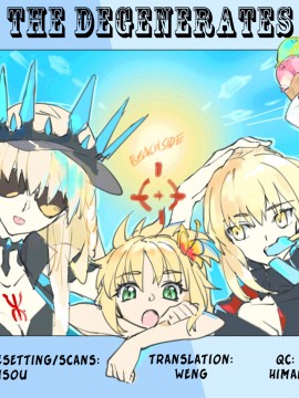 [Yohchi] Fate Fanbook #1 Artoria x Morgan (Fate Grand Order) [English]_credits