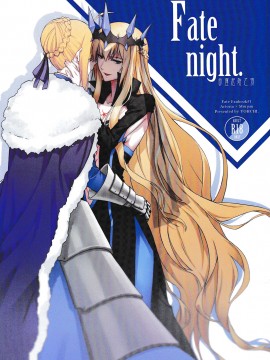 [Yohchi] Fate Fanbook #1 Artoria x Morgan (Fate Grand Order) [English]_00