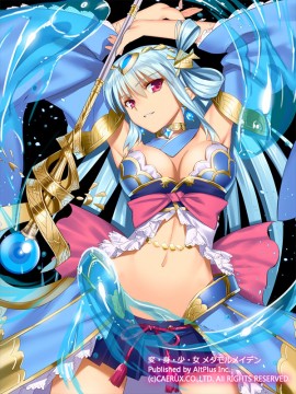 [Pixiv] 曽我誠 (20787)_103：40345373_p0