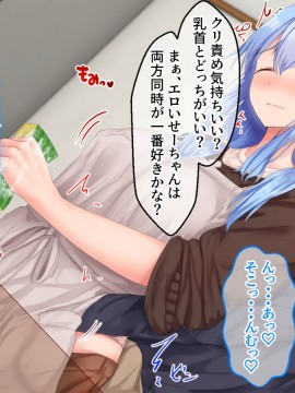 (同人CG集) [せびれ] 三つ目のお願いは中出しで良いですか？～ランプの精といきなり同棲性活～_115_114