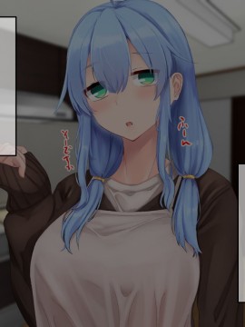 (同人CG集) [せびれ] 三つ目のお願いは中出しで良いですか？～ランプの精といきなり同棲性活～_244_243