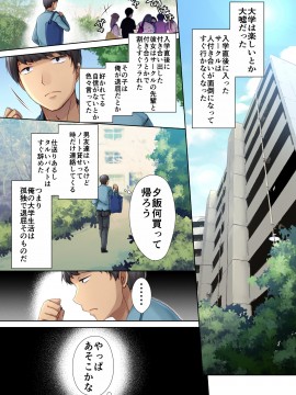 [生肉会 (ダイナマイトmoca、小桜クマネコ、飴屋きりか)] 肉屋の奥さん_004