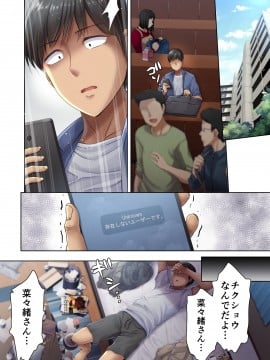 [生肉会 (ダイナマイトmoca、小桜クマネコ、飴屋きりか)] 肉屋の奥さん_074