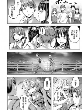 [長頼] カンナとカリン Part2 (COMIC 快楽天ビースト 2021年5月号) [中国翻訳] [DL版]_16_186