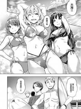 [長頼] カンナとカリン Part2 (COMIC 快楽天ビースト 2021年5月号) [中国翻訳] [DL版]_12_182