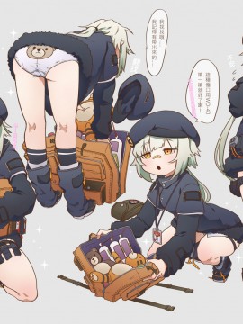 [MountainHan (山含)] Medical Center (少女前線) [中国語]_03