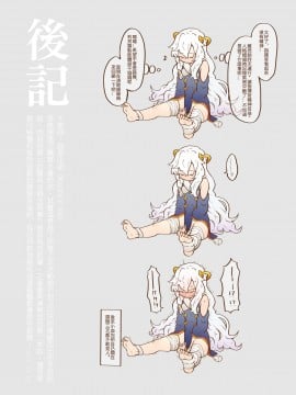 [MountainHan (山含)] Medical Center (少女前線) [中国語]_12