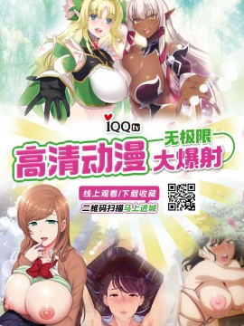 [紫苑汉化组] [自由いんぽん党 (森乃くま)] 続!!嫁の母(56歳)がJカップの爆乳でもう我慢できない!!_173