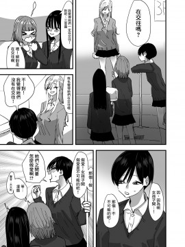 [沒有漢化] [アウェイ田] 百合、咲き乱れる | 百合、繽紛燦爛_07