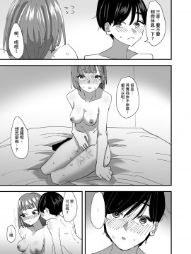 [沒有漢化] [アウェイ田] 百合、咲き乱れる | 百合、繽紛燦爛_27