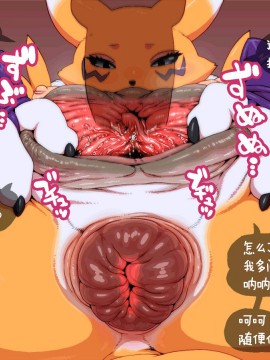 [逃亡者x新桥月白日语社汉化] [うますぎゆ (ネズミン)] れなもそ (デジモンテイマーズ) [無修正]_00000061