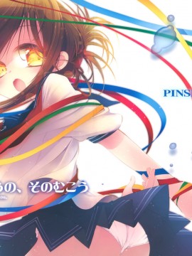 [脸肿汉化组] (C86) [PINSIZE Inc. (MITAONSYA)] 海のむこうの、そのむこう (艦隊これくしょん -艦これ-)_01