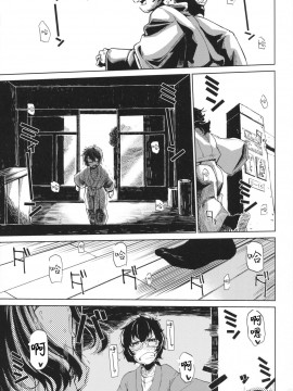 [不可视汉化] (C92) [肉体言語倶楽部 (デコ助)] なつのひもんざそのに (ガールズ&パンツァー)_04