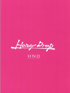 [爱弹幕汉化组] (C97) [一人の大浴場 (ぼーかん)] Honey Drop (アイドルマスター シンデレラガールズ)_26