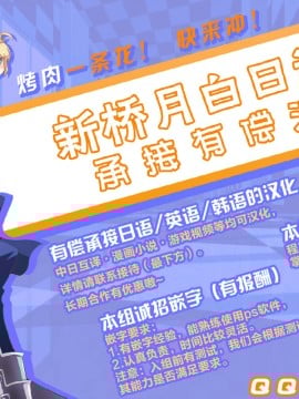 [黎欧x新桥月白日语社汉化] (C95) [HGH (HG茶川)] HGUC#15 僕のアルトリアはひとりでお散歩ができない (Fate╱Grand Order)_22