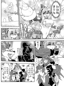 [肉包汉化组] [Sweet Taste (甘口)] 魔法の獣人 フォクシィ・レナ2_12_Foxy_Rena_2_09