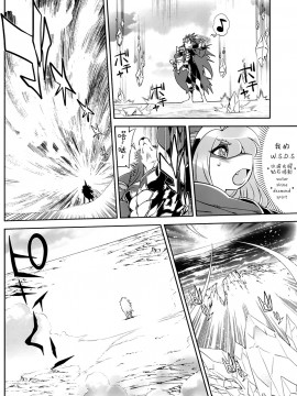 [肉包汉化组] [Sweet Taste (甘口)] 魔法の獣人 フォクシィ・レナ2_14_Foxy_Rena_2_11