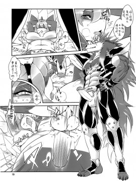 [肉包汉化组] [Sweet Taste (甘口)] 魔法の獣人 フォクシィ・レナ2_21_Foxy_Rena_2_18