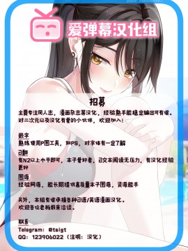 [爱弹幕汉化组] (C97) [ロジウラマンホール (MAKI)] 大艦巨乳主義 ハーレム露天風呂 (艦隊これくしょん -艦これ-)_33
