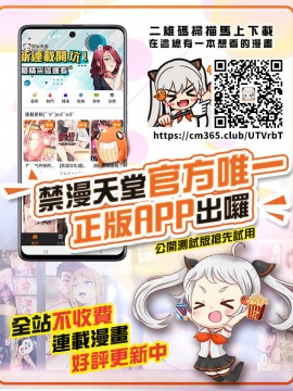 [禁漫漢化組] [ナギヤマスギ (那岐山)] 家庭教師マナ | 家庭教師瑪娜 (モンスターストライク) [DL版]_23