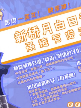 [黎欧x新桥月白日语社汉化] [黒白デザイア (秋月からす)] ハジメテは女神様 (Fate╱Grand Order) [DL版]_26