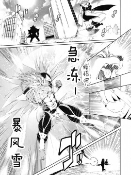 [肉包汉化组] (ふぁーすと5) [Sweet Taste (甘口)] 魔法の獣人フォクシィレナ4_04