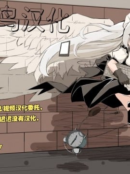 [不咕鸟汉化组] [うの] 催眠オナニー報告任務加賀さん (艦隊これくしょん -艦これ-)_90000000