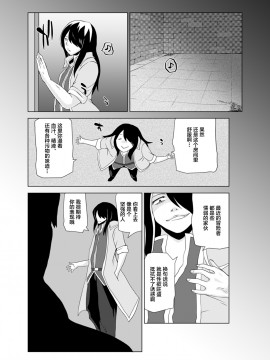 [悬赏大厅x新桥月白日语社汉化] (C88) [おるてんしあ (しのべ)] けものの冒険者_KA_008