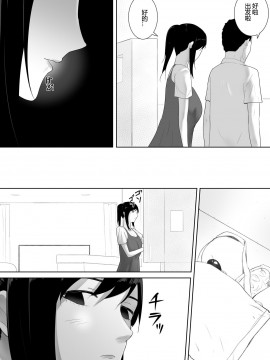 [黑暗月光石汉化] [フレイア] 我が家にペットがやってきた 2_23