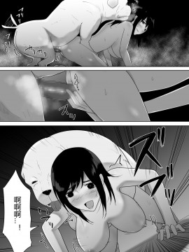 [黑暗月光石汉化] [フレイア] 我が家にペットがやってきた 2_41