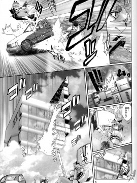 [逃亡者 x 新桥月白日语社] (C86) [Sweet Taste (甘口)] 魔法の獣人フォクシィ・レナ 6_00000006