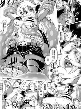 [逃亡者 x 新桥月白日语社] (C86) [Sweet Taste (甘口)] 魔法の獣人フォクシィ・レナ 6_00000015