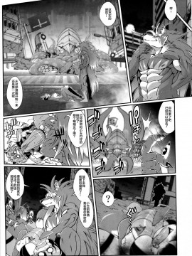 [逃亡者 x 新桥月白日语社] (C86) [Sweet Taste (甘口)] 魔法の獣人フォクシィ・レナ 6_00000025