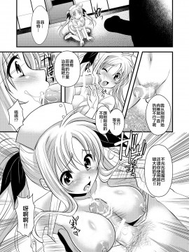 [新桥月白日语社] (C78) [メタボ喫茶異臭騒ぎ (いたちょう)] りりかるビーチ (魔法少女リリカルなのは)_25
