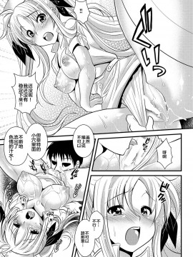 [新桥月白日语社] (C78) [メタボ喫茶異臭騒ぎ (いたちょう)] りりかるビーチ (魔法少女リリカルなのは)_27