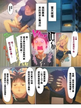 [黑条汉化] [FOOL's ART GALLERY (誉)] 我が家にギャルママがやってきた!!_10_05