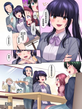 [熊崎玉子汉化组] [真城の秘宝館 (真城悠、柊ぽぷら)] 本能寺の性変 女にされた信長 [Digital]_50