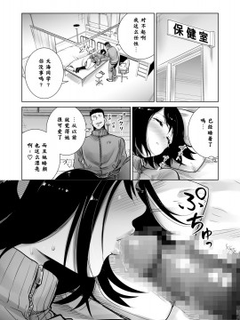 [不可视汉化] [ライギョ] 冬ノケダモノ2_17