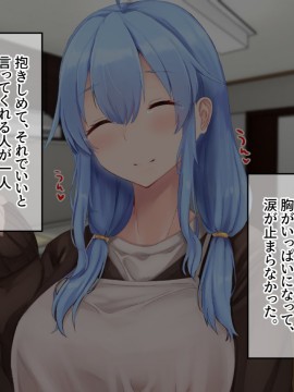 [せびれ] 三つ目のお願いは中出しで良いですか?～ランプの精といきなり同棲性活～_275_274
