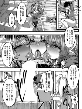 [ゆたかめ] サキュバス搾精部 [DL版]_023_23