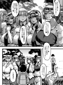 [ゆたかめ] サキュバス搾精部 [DL版]_124_196