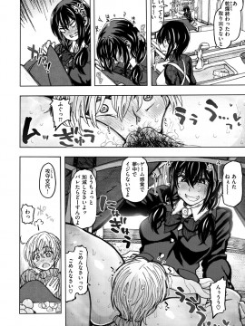 [駄菓子] いつもの…_012