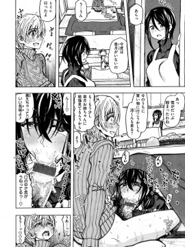 [駄菓子] いつもの…_014