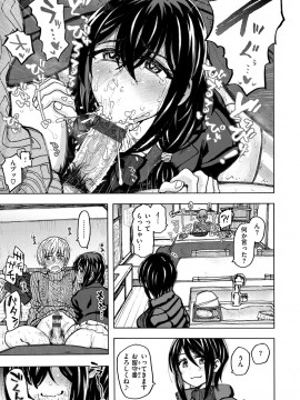 [駄菓子] いつもの…_015