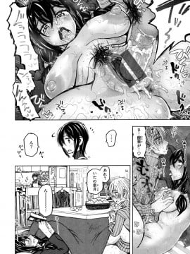 [駄菓子] いつもの…_022
