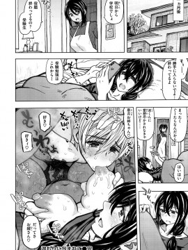 [駄菓子] いつもの…_026