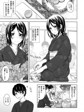 [駄菓子] いつもの…_027