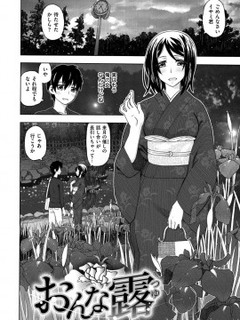 [駄菓子] いつもの…_028
